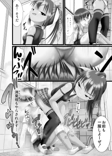 [Kuloamaki] Kichiku Iinchou Hayana-sama wa... - Satanic class president Hayana is... Fhentai - Page 16