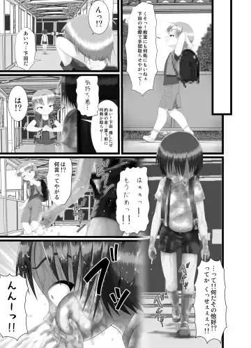 [Kuloamaki] Kichiku Iinchou Hayana-sama wa... - Satanic class president Hayana is... Fhentai - Page 27