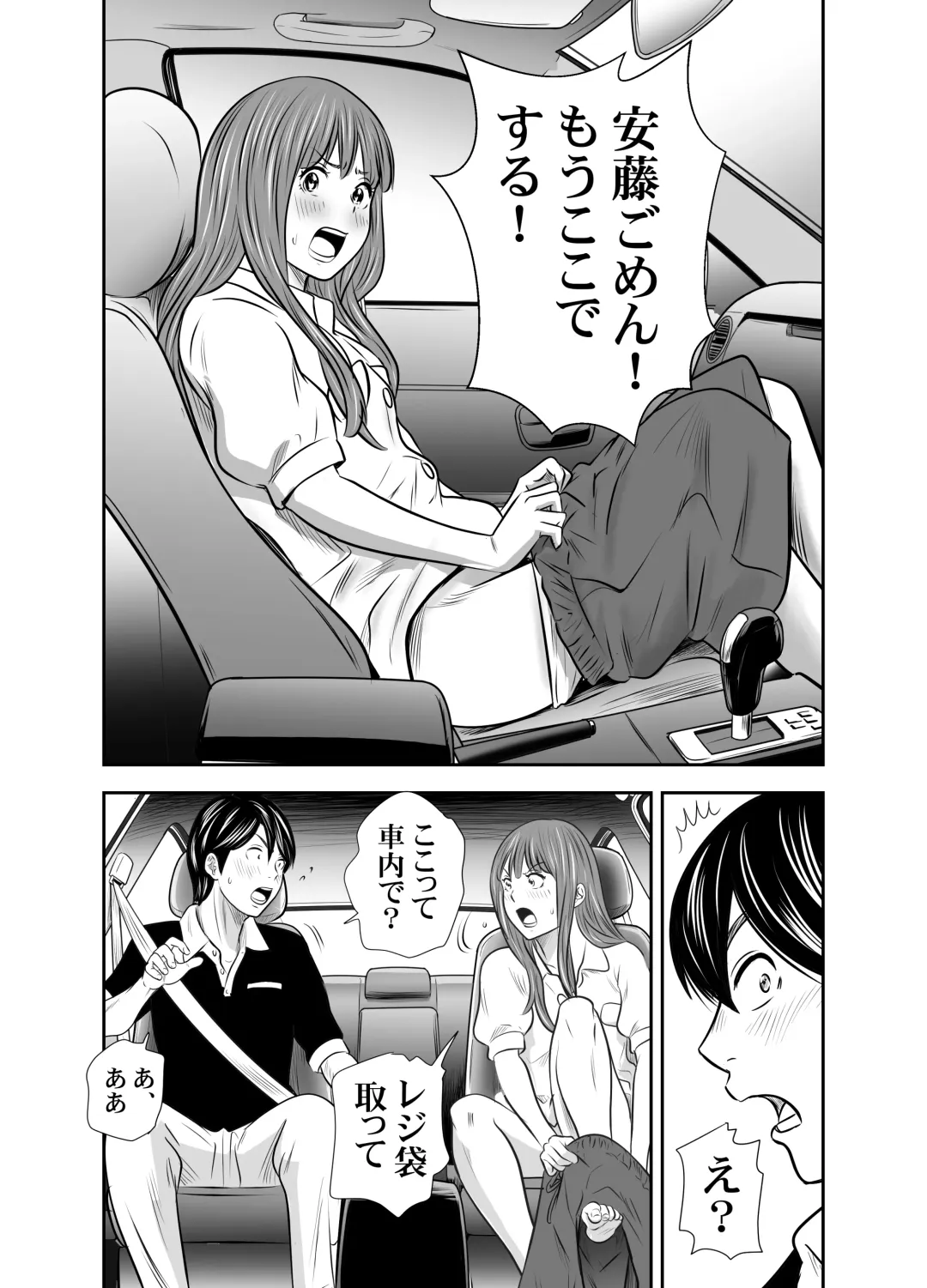 [Tange Suzuki] Tabete Dashite Dashite Taberu 4 Fhentai - Page 15