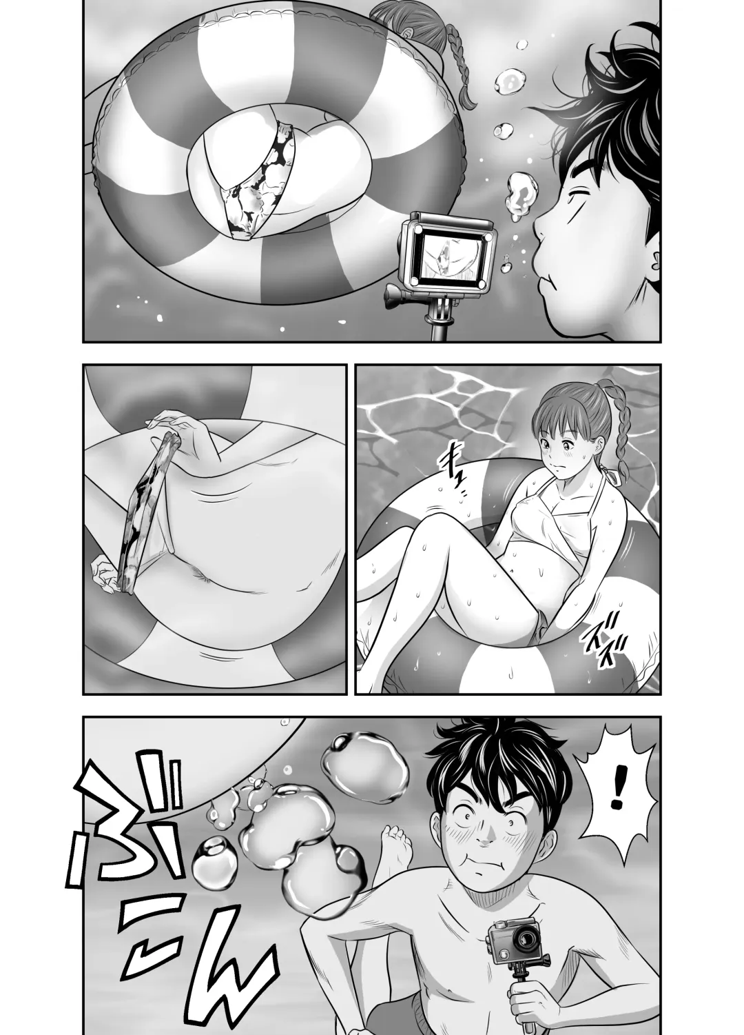 [Tange Suzuki] Tabete Dashite Dashite Taberu 4 Fhentai - Page 26
