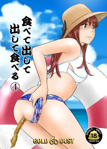 Read [Tange Suzuki] Tabete Dashite Dashite Taberu 4 - Fhentai