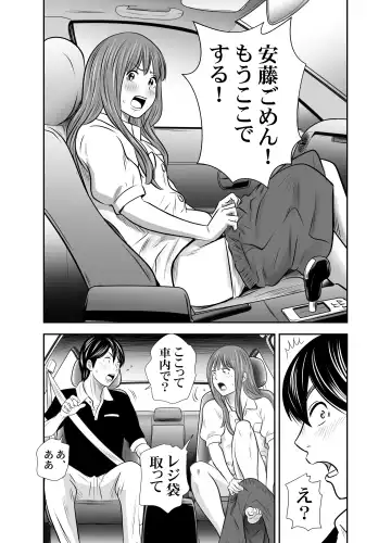 [Tange Suzuki] Tabete Dashite Dashite Taberu 4 Fhentai - Page 15