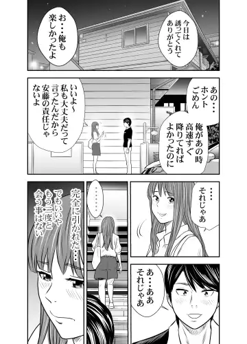 [Tange Suzuki] Tabete Dashite Dashite Taberu 4 Fhentai - Page 18