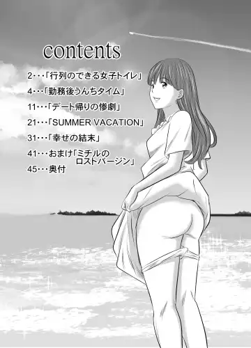 [Tange Suzuki] Tabete Dashite Dashite Taberu 4 Fhentai - Page 2