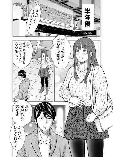 [Tange Suzuki] Tabete Dashite Dashite Taberu 4 Fhentai - Page 34