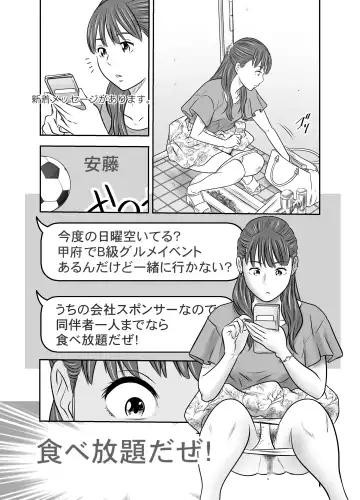 [Tange Suzuki] Tabete Dashite Dashite Taberu 4 Fhentai - Page 9