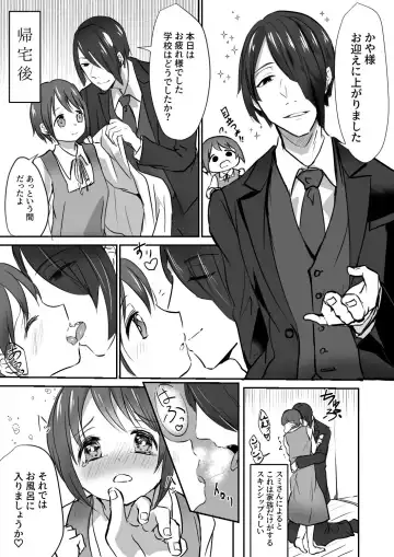 Kowai Oniisan × 2 ni Dekiai sa rete Imasu Fhentai - Page 4