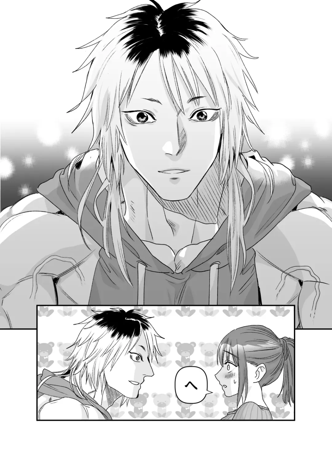 [Ushino Kandume] 'Chotto Warui ko ni Naritakatta Dakenanoni' Fhentai - Page 13