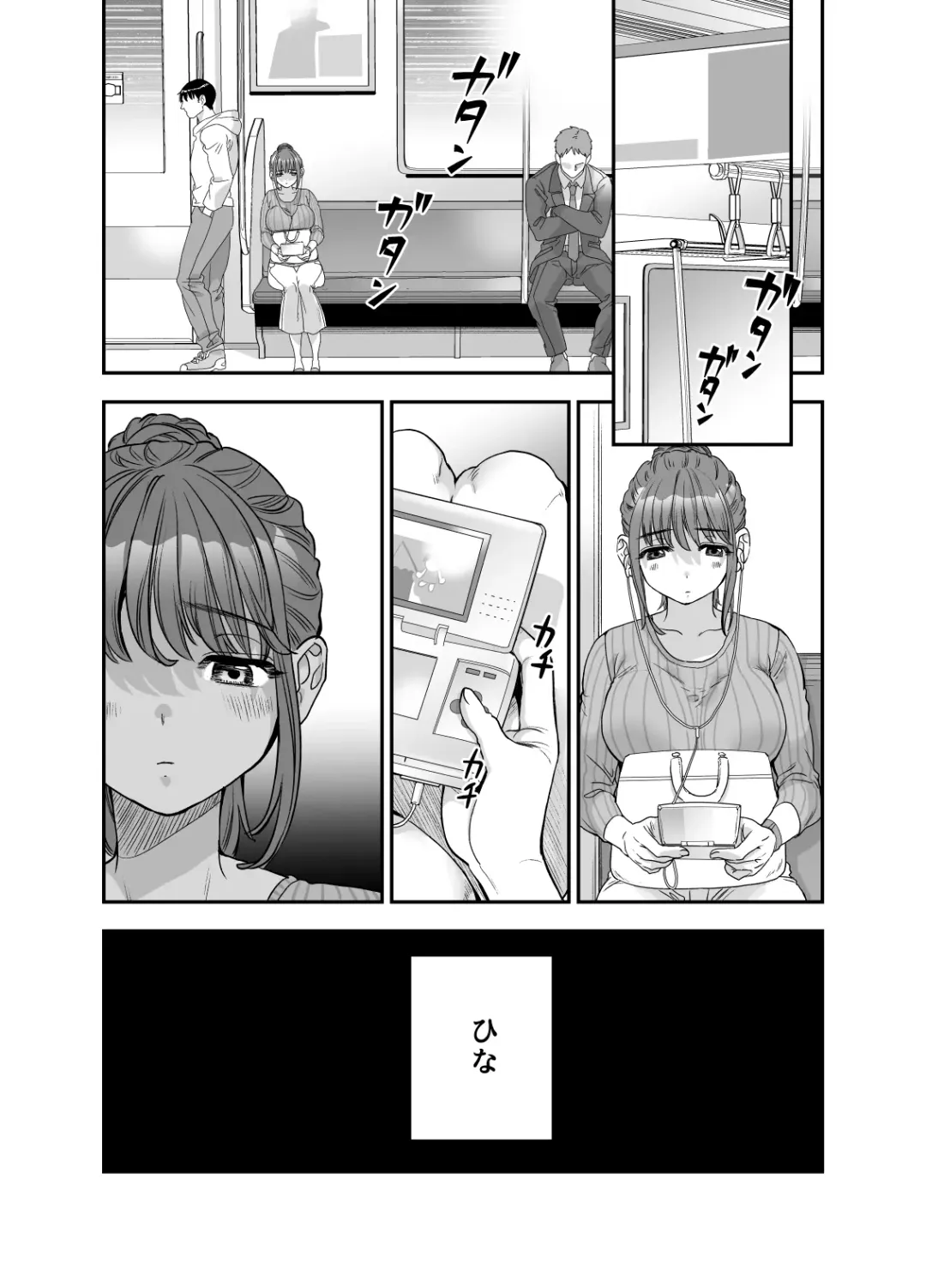 [Ushino Kandume] 'Chotto Warui ko ni Naritakatta Dakenanoni' Fhentai - Page 6
