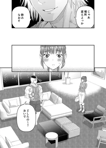 [Ushino Kandume] 'Chotto Warui ko ni Naritakatta Dakenanoni' Fhentai - Page 20