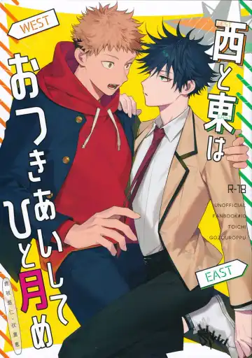Read [Gozouroppu] Nishi to Higashi wa Otsukiai Shite Hitotsuki-me | 东与西交往的第一个月 - Fhentai