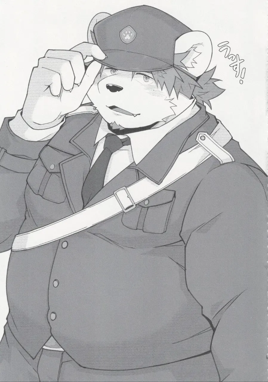 [Mikky] Kimi to Naru! | 你與鳴海 (decensored) Fhentai - Page 24