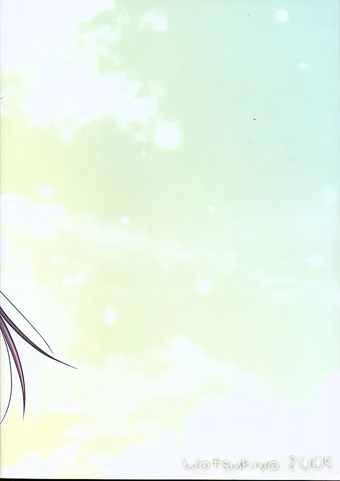 [Watsuki Ayamo] HARMONIOUS 3 Fhentai - Page 45