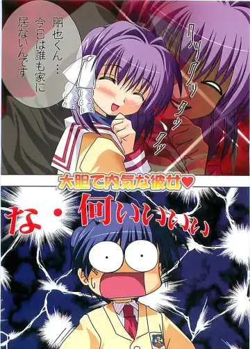 [Watsuki Ayamo] HARMONIOUS 3 Fhentai - Page 22