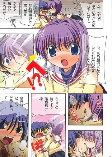 [Watsuki Ayamo] HARMONIOUS 3 Fhentai - Page 25