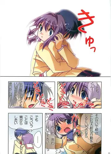 [Watsuki Ayamo] HARMONIOUS 3 Fhentai - Page 27