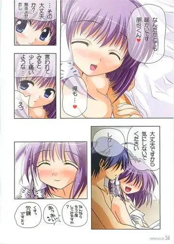 [Watsuki Ayamo] HARMONIOUS 3 Fhentai - Page 31