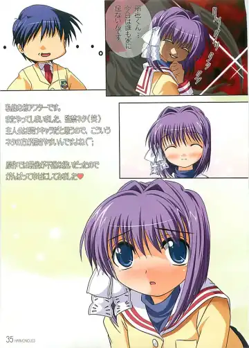 [Watsuki Ayamo] HARMONIOUS 3 Fhentai - Page 32