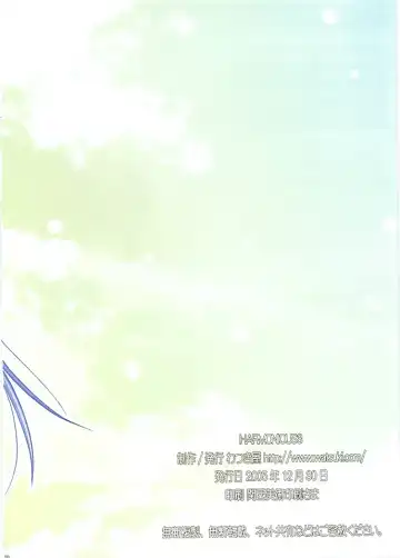 [Watsuki Ayamo] HARMONIOUS 3 Fhentai - Page 44