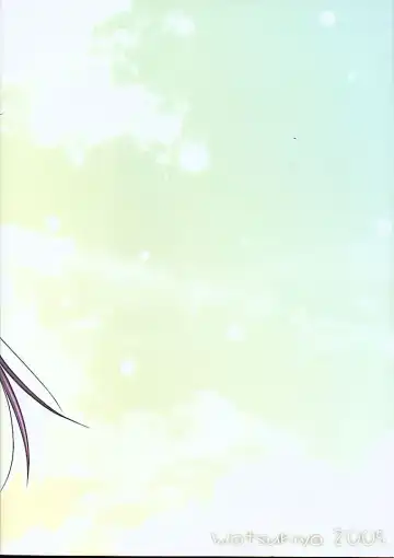 [Watsuki Ayamo] HARMONIOUS 3 Fhentai - Page 45