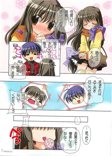 [Watsuki Ayamo] HARMONIOUS 3 Fhentai - Page 6