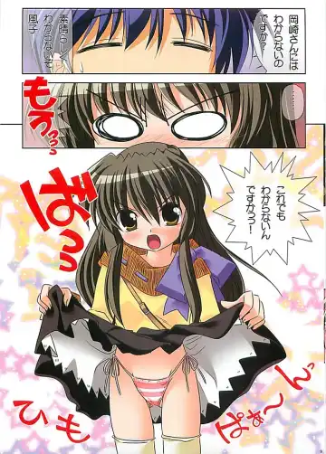 [Watsuki Ayamo] HARMONIOUS 3 Fhentai - Page 8