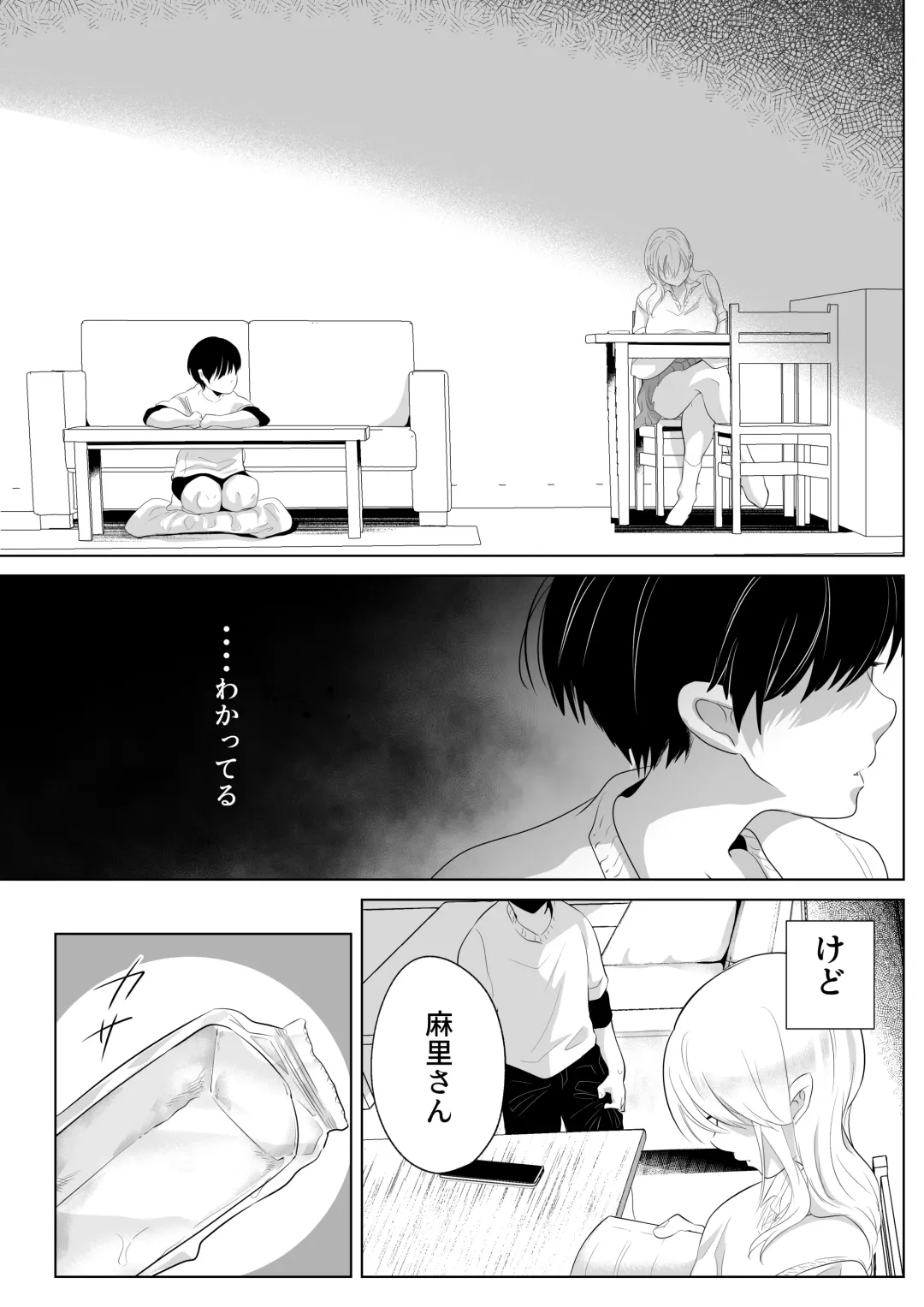 [Ohuton] Shounen no Houkago 2 Fhentai - Page 10