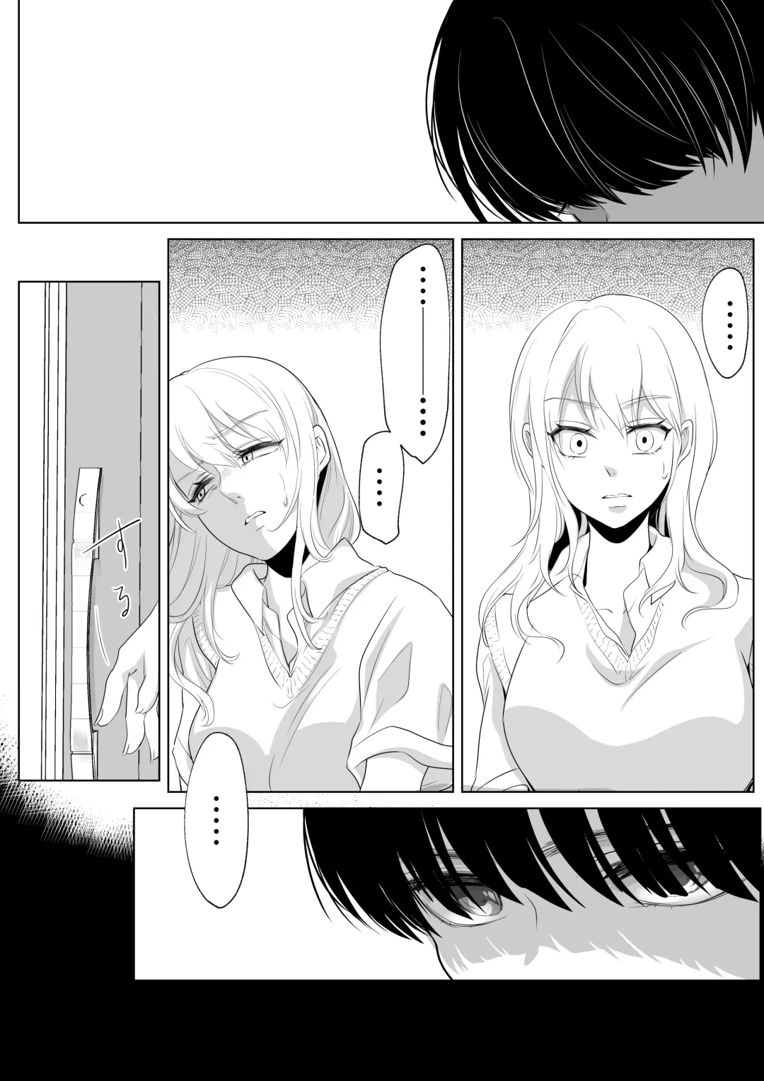 [Ohuton] Shounen no Houkago 2 Fhentai - Page 18