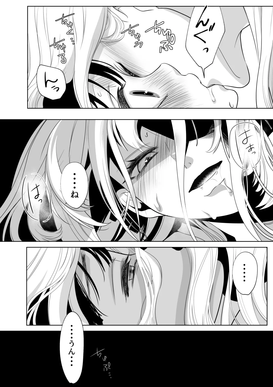 [Ohuton] Shounen no Houkago 2 Fhentai - Page 62