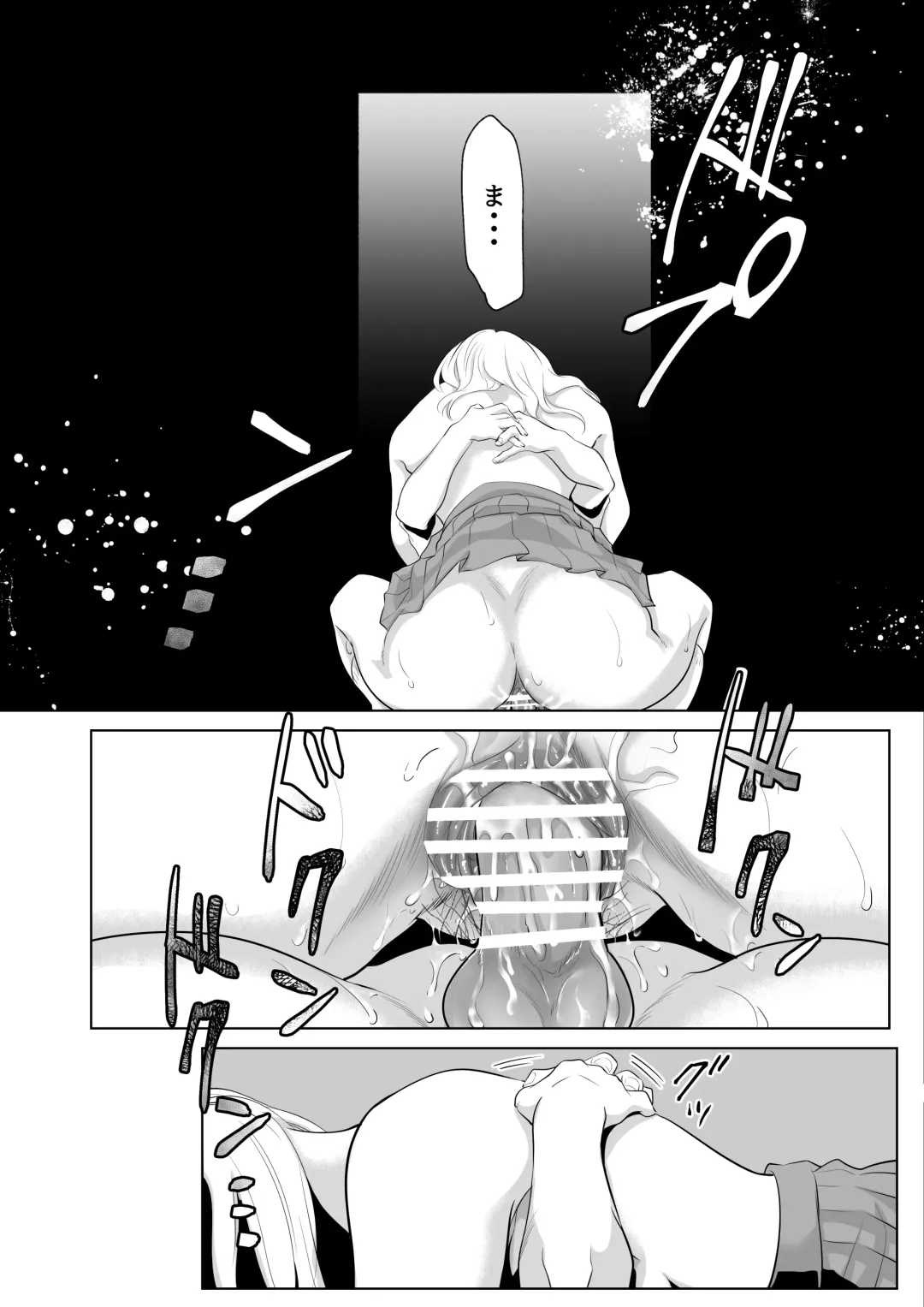 [Ohuton] Shounen no Houkago 2 Fhentai - Page 66