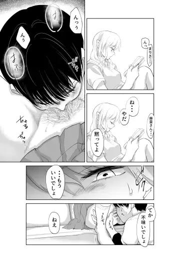 [Ohuton] Shounen no Houkago 2 Fhentai - Page 24