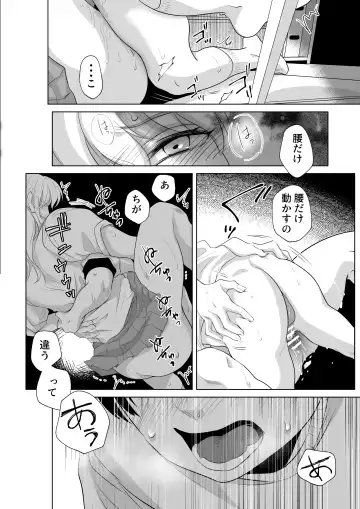 [Ohuton] Shounen no Houkago 2 Fhentai - Page 49