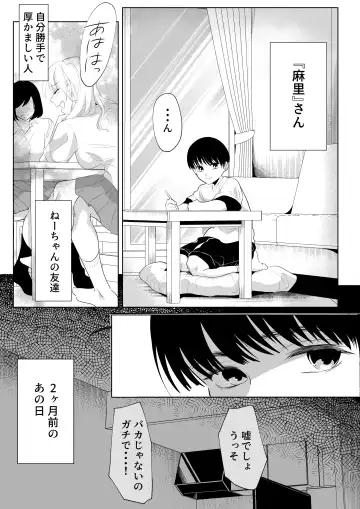 [Ohuton] Shounen no Houkago 2 Fhentai - Page 5
