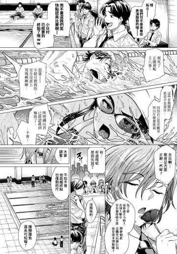 [Chicken] Honki Miseteyo | 向我展示你的決心 Fhentai - Page 18