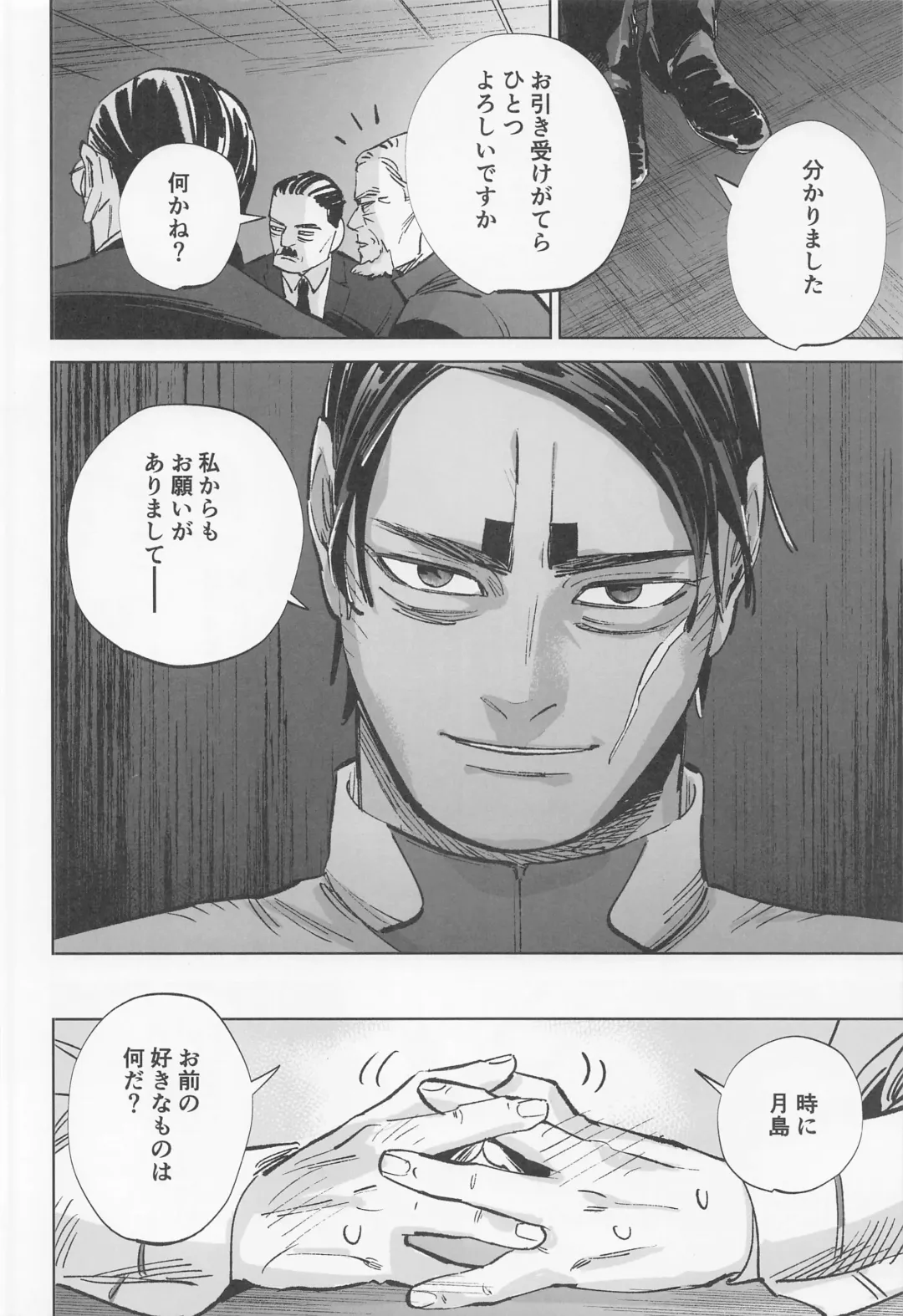 Mosu Fhentai - Page 31