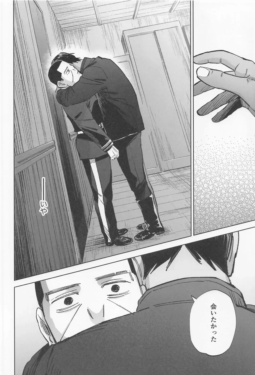 Mosu Fhentai - Page 35