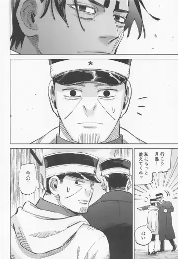 Mosu Fhentai - Page 19