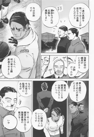 Mosu Fhentai - Page 4