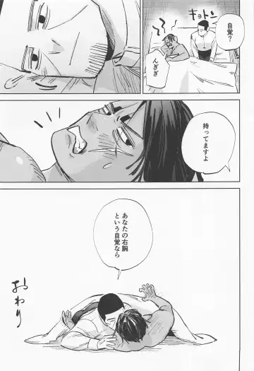 Mosu Fhentai - Page 44