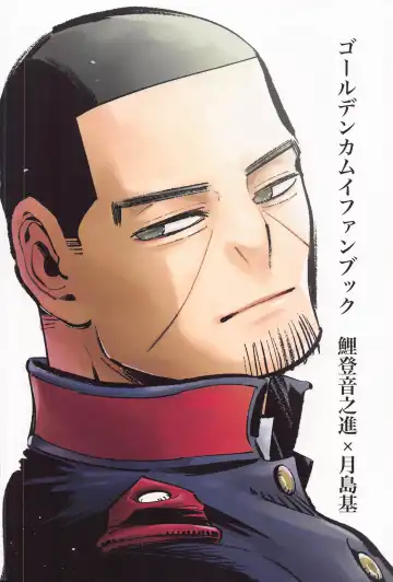 Mosu Fhentai - Page 46