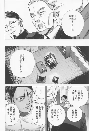 Mosu Fhentai - Page 5