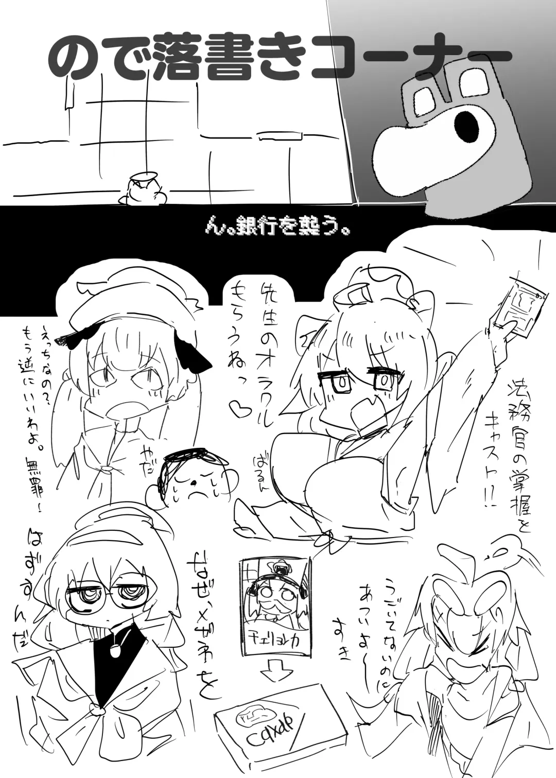 Schale Seishori Touban Nisshi 1 Fhentai - Page 19