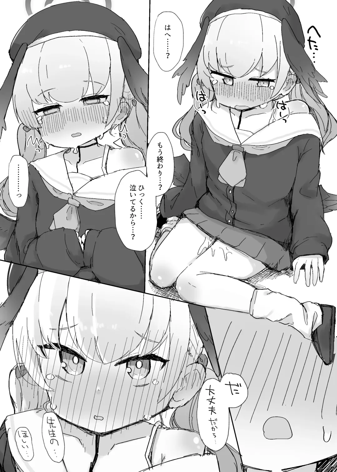 Schale Seishori Touban Nisshi 1 Fhentai - Page 8