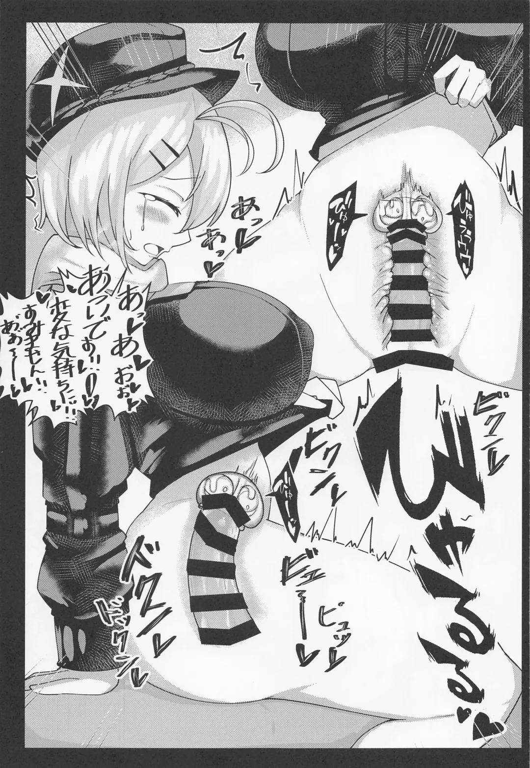 [Tiamat] BluArch Jusei Houkokusho 2 Fhentai - Page 16