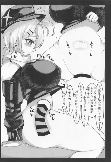 [Tiamat] BluArch Jusei Houkokusho 2 Fhentai - Page 15