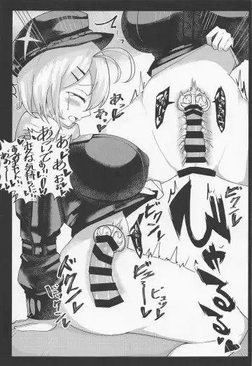 [Tiamat] BluArch Jusei Houkokusho 2 Fhentai - Page 16