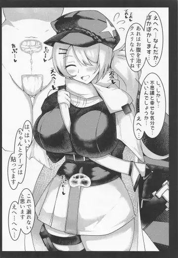 [Tiamat] BluArch Jusei Houkokusho 2 Fhentai - Page 17