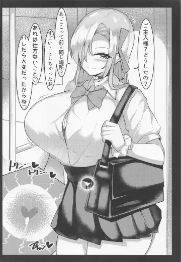 [Tiamat] BluArch Jusei Houkokusho 2 Fhentai - Page 5