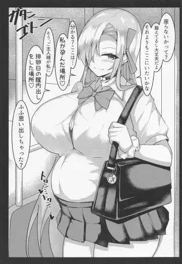 [Tiamat] BluArch Jusei Houkokusho 2 Fhentai - Page 6