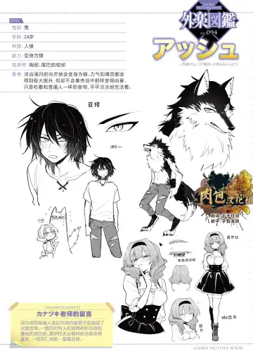 Read [Kanaduki] Mangetsu shika Shira nai - Fhentai